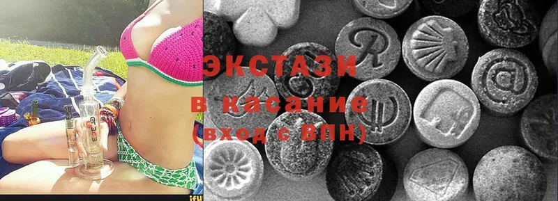 ЭКСТАЗИ 280 MDMA  Михайловск 