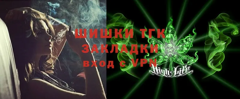 Конопля Ganja  Михайловск 